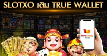 SLOT XO ฝาก-ถอน WALLET เว็บตรง ขั้นต่ำ 1 บาท -- SLOTXO.SLOT-GAMING.NET