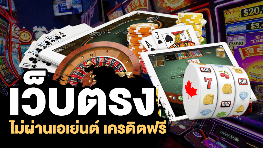 slot เว็บตรง ไม่ผ่าน เอ เย่ น ออนไลน์ - SLOTXO.SLOT-GAMING.NET