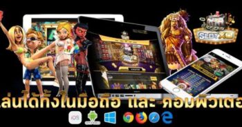 slotxo mobile app download - SLOTXO.SLOT-GAMING.NET