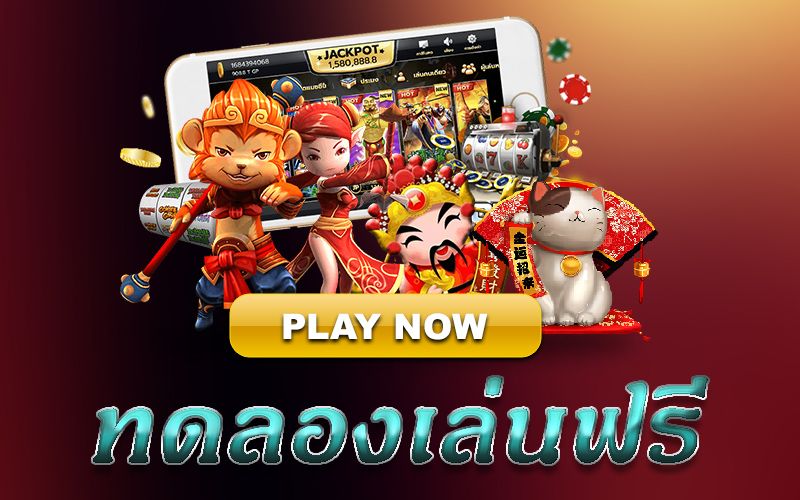 ทดลอง SLOT 168 DOWNLOAD - SLOTXO.SLOT-GAMING.NET