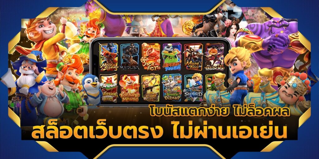 สมัครสมาชิก สล็อตเว็บตรง - SLOTXO.SLOT-GAMING.NET