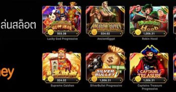 สล็อต วอ เลท เว็บตรง - SLOTXO.SLOT-GAMING.NET