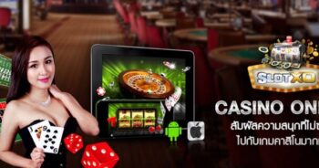 สล็อตXO 234 JOKER - SLOTXO.SLOT-GAMING.NET