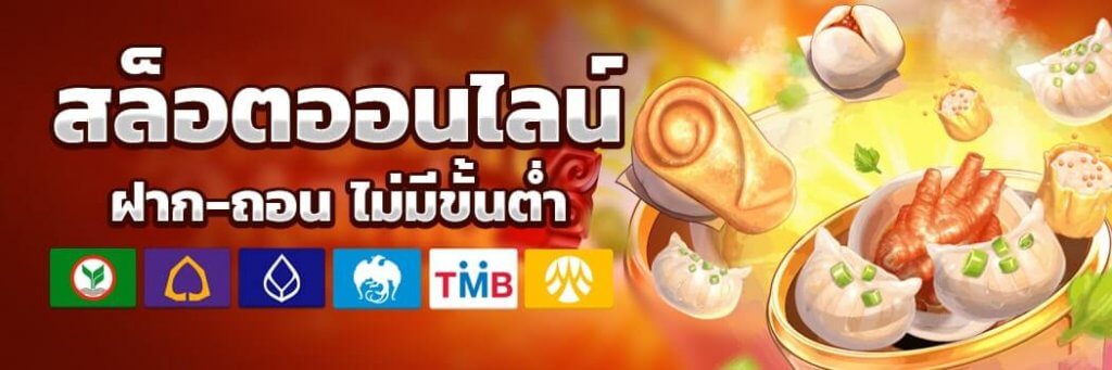 เติม สล็อต จาก เงิน ใน ซิม - SLOTXO.SLOT-GAMING.NET
