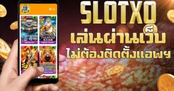 เล่น สล็อต XO หน้าเว็บ SLOT TRUE WALLET ไม่มี ขั้น ต่ํา - SLOTXO.SLOT-GAMING.NET