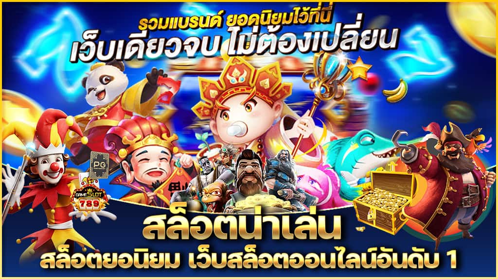 เว็บ สล็อต อันดับ 1 ของ โลก - SLOTXO.SLOT-GAMING.NET