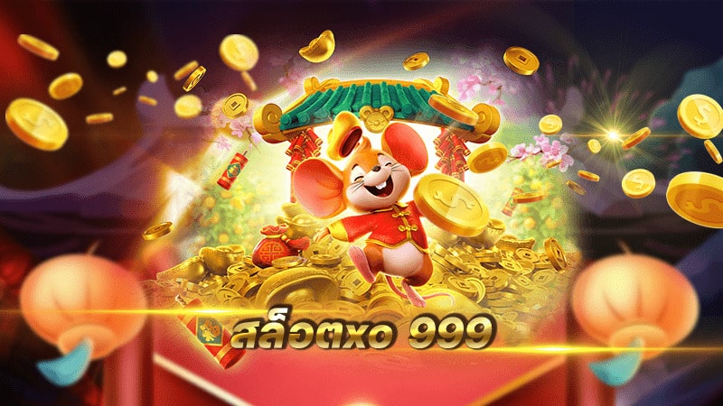โหลดเกมส์ สล็อต XO 999 - SLOTXO.SLOT-GAMING.NET