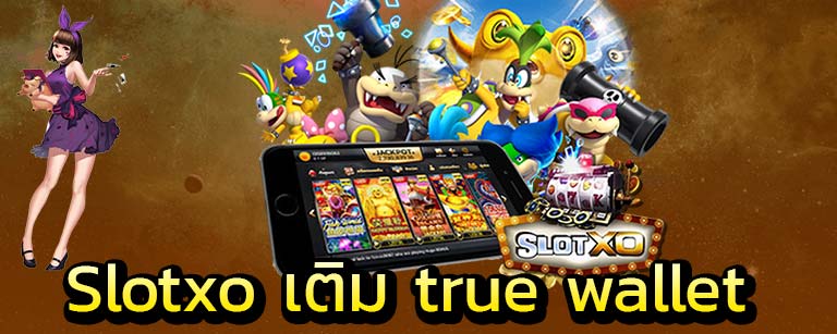 SLOT XO รองรับ TRUE WALLET หลักการ สล็อต - SLOTXO.SLOT-GAMING.NET