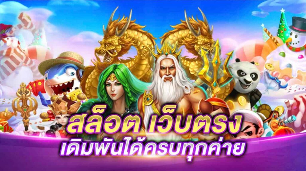สล็อต XO เว็บตรงไม่ผ่านเอเย่นต์ - SLOTXO.SLOT-GAMING.NET