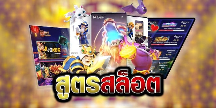 อัตราการชนะสล็อต XO - SLOTXO.SLOT-GAMING.NET