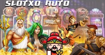 เว็บ สล็อต XO ออ โต้ SLOT AUTO WALLET เข้าสู่ระบบ - SLOTXO.SLOT-GAMING.NET