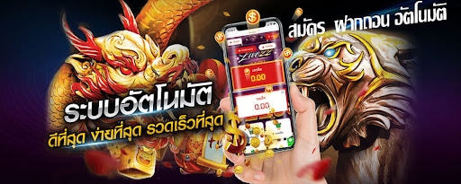 สล็อต ฝากถอน ไม่มี ขั้นต่ำ AUTO - SLOTXO.SLOT-GAMING.NET