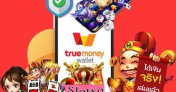 SLOT XO ฝาก WALLET เว็บสล็อตแตกง่าย 2021 - SLOTXO.SLOT-GAMING.NET