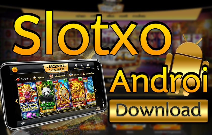 ดาวน์โหลด SLOT XO MOBILE - SLOTXO.SLOT-GAMING.NET
