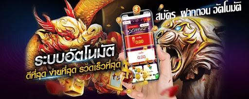 ฝาก ถอน SLOT XO AUTO - SLOTXO.SLOT-GAMING.NET