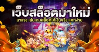 สล็อต XO SLOT AUTO OSCAR เว็บ SLOT มาใหม่ - SLOTXO.SLOT-GAMING.NET