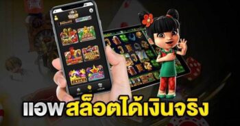 สล็อต XO ผ่าน WALLET APP SLOT ได้ เงิน จริง - SLOTXO.SLOT-GAMING.NET