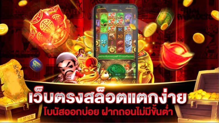 สล็อตเว็บตรง แตกง่าย PANTIP - SLOTXO.SLOT-GAMING.NET