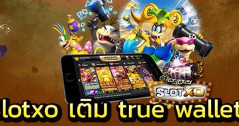SLOT XO ทรูวอเลท สล็อตแตกง่าย ทุนน้อย 2021 - SLOTXO.SLOT-GAMING.NET
