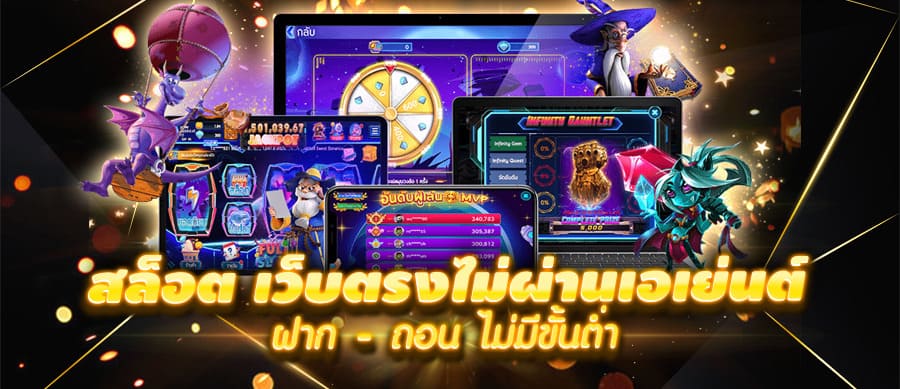 สล็อต XO ฝากถอน ไม่มี ขั้น ต่ํา เว็บตรง - SLOTXO.SLOT-GAMING.NET