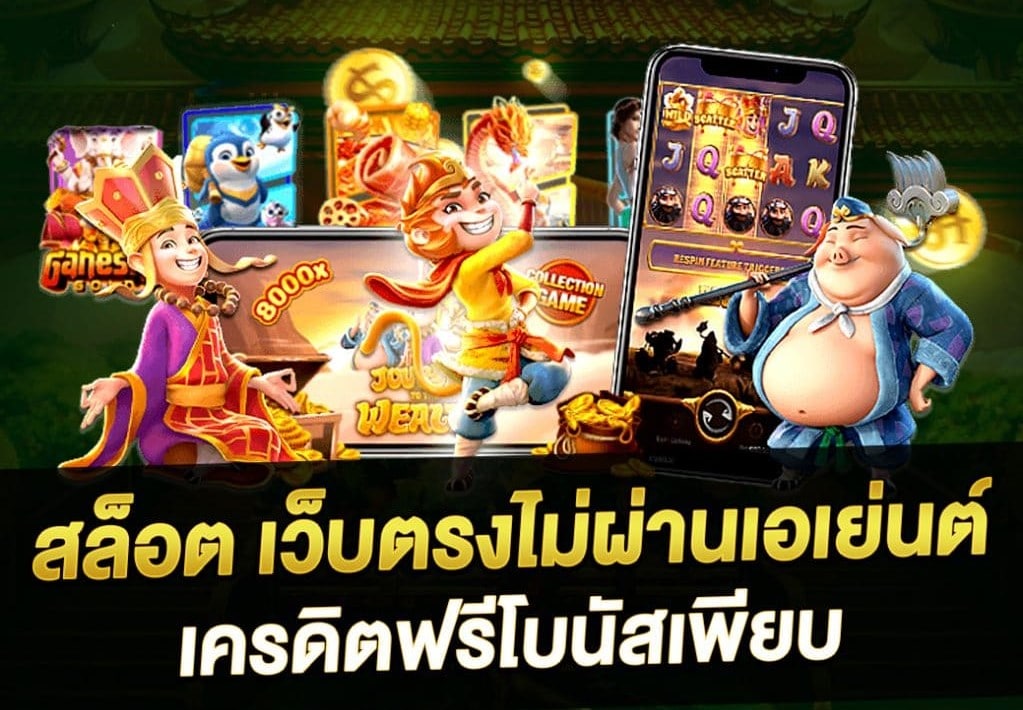 สล็อต XO เว็บตรง วอ เลท - SLOTXO.SLOT-GAMING.NET