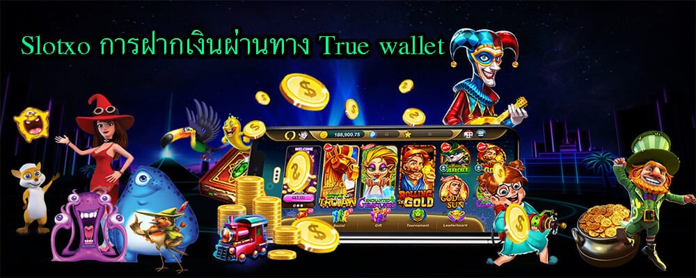 สล็อต XO ฝาก-ถอน ไม่มี ขั้น ต่ํา วอ เลท - SLOTXO.SLOT-GAMING.NET