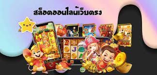 xoสล็อตเว็บตรง เกมสล็อต ออนไลน์
