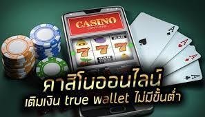 บา ค่า ร่า ฝาก ถอน วอ เลท ออนไลน์ ไม่มีขั้นต่ำ