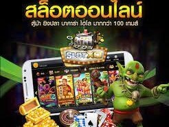 สล็อตxoออนไลน์ ยอดนิยม แตกดี แตกบ่อย