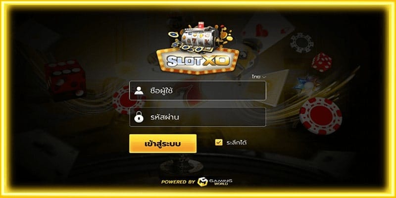 สมัครสมาชิกเล่นสล็อตxo