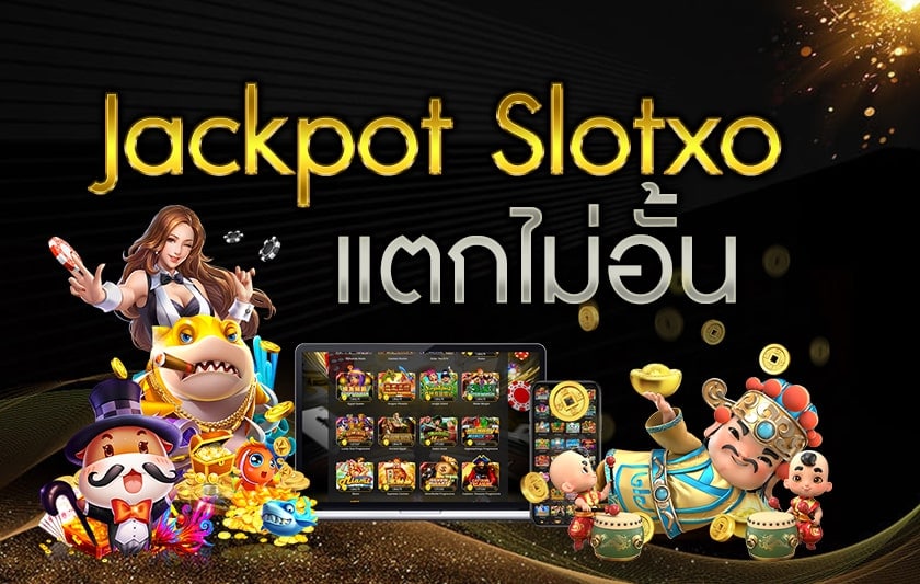 สล็อตเว็บตรงแตกง่ายวอเลท ล่าสุด