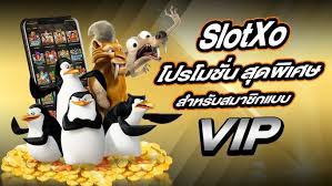 โปรโมชั่นดี สล็อตxo