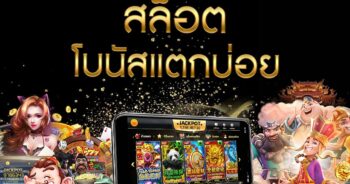 XO สล็อตเว็บตรง แตกง่าย
