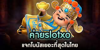 ทําเงินดีๆ สล็อตxo