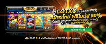 สมัครสมาชิก สล็อตออนไลน์