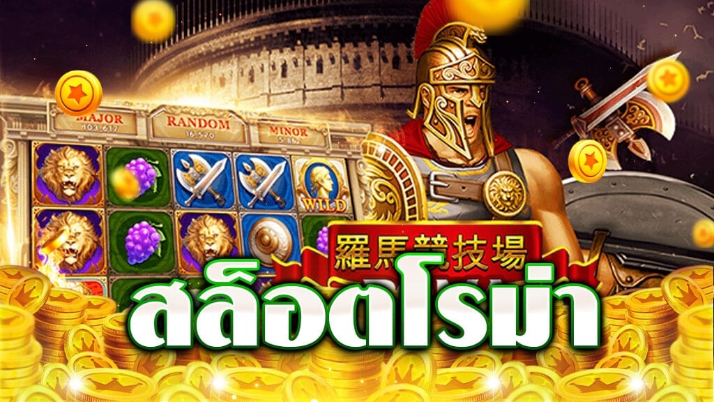 สล็อตXOรับโบนัสเยอะ เล่นสนุก เดิมพันง่ายมาก