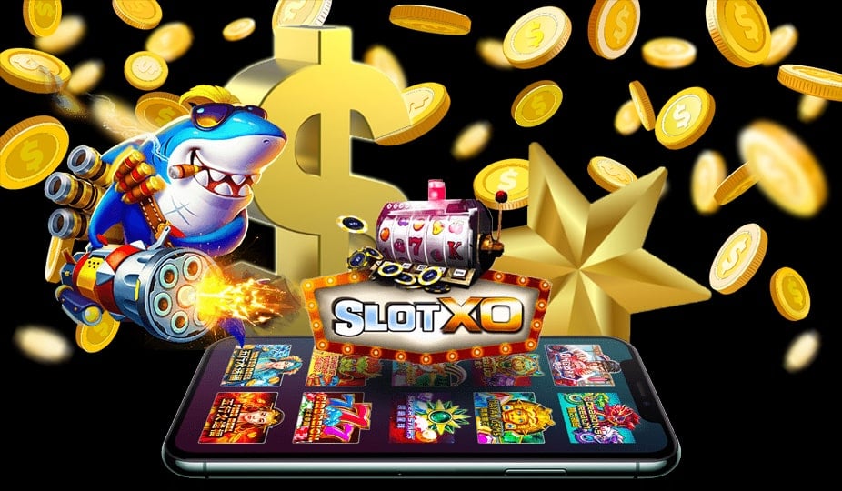 เกมสล็อต XO เล่นง่าย อัพเดทอยู่ตลอดเวลา
