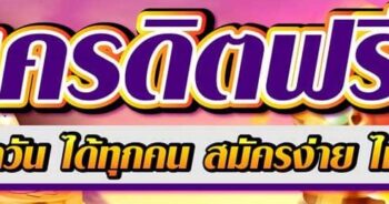 สล็อต XO ตอนนี้เว็บตรง
