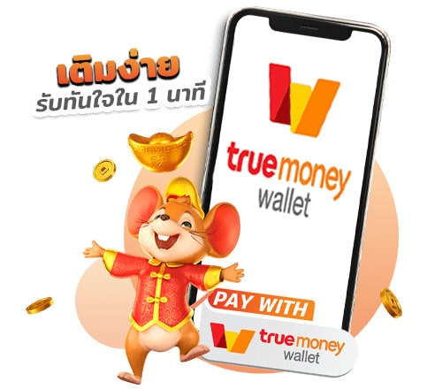 สล็อต ฝาก-ถอน ไม่มี ขั้นต่ํา วอเลท ออโต้