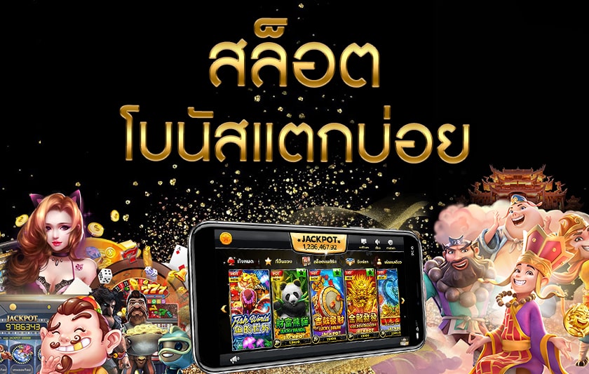 สล็อตXO เล่นผ่านเว็บ เล่นง่ายแตกบ่อยที่สุด