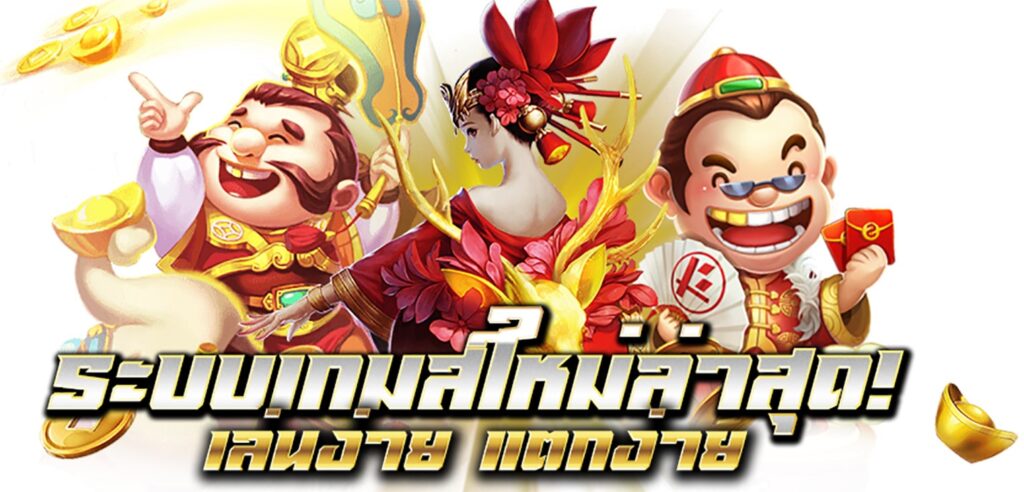 สล็อตเว็บตรงสมัครง่าย ศูนย์รวม รองรับวอเลท