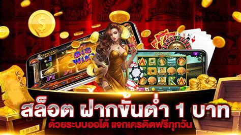 เกมSLOTแตกเยอะ ระบบออโต้ โบนัสไม่มีเงื่อนไข