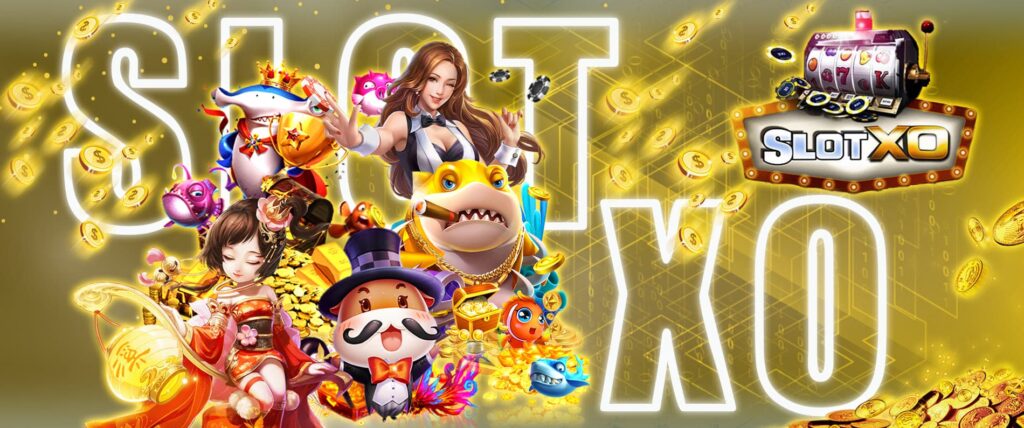 เกมสล็อตมาตรฐาน ที่ทุกท่านรอคอย