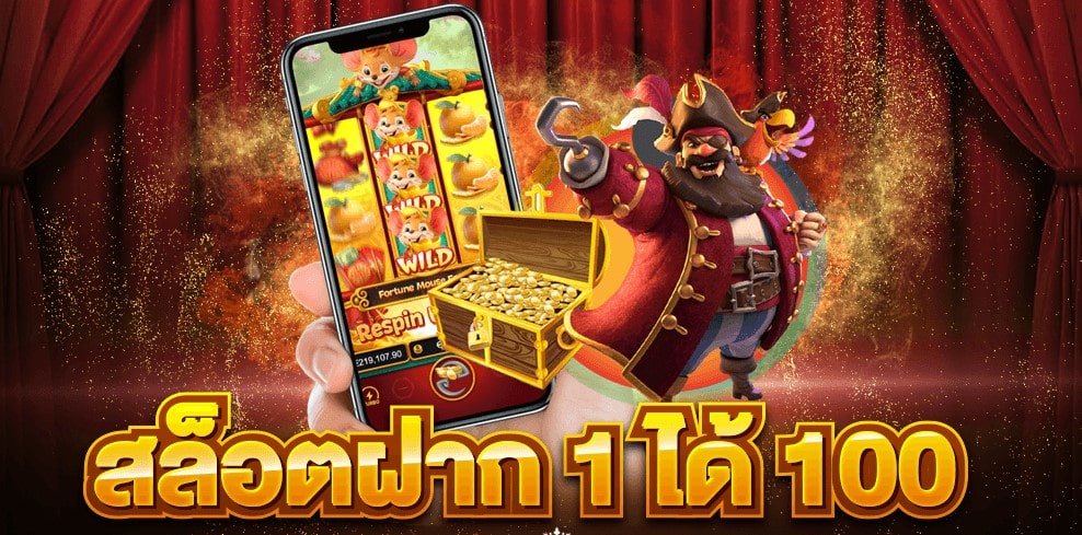 โบนัสสล็อตจัดหนักจัดเต็ม เว็บต่างประเทศ