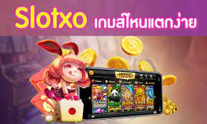 สมัครเล่นสล็อตออนไลน์ พร้อมเล่น