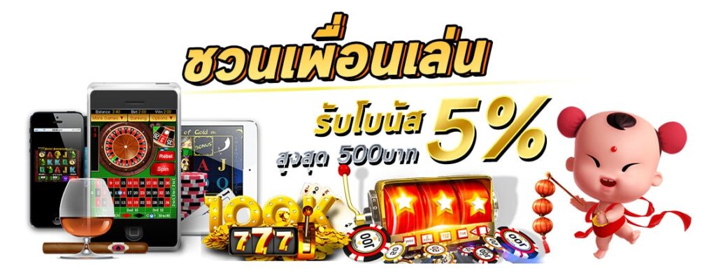 สล็อตXO วอลเล็ต โบนัสดี แจกทุกชั่วโมง แจก!!!