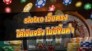 เกมSLOT Online เล่นง่าย
