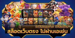 เว็บตรงสล็อตXO เกมปั่นเงิน ฟรี มือถือ 2022
