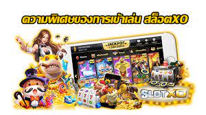 เว็บสล็อตแตกบ่อย